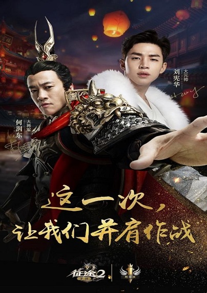 Double World พิภพสองหล้า (2019) ซับไทย