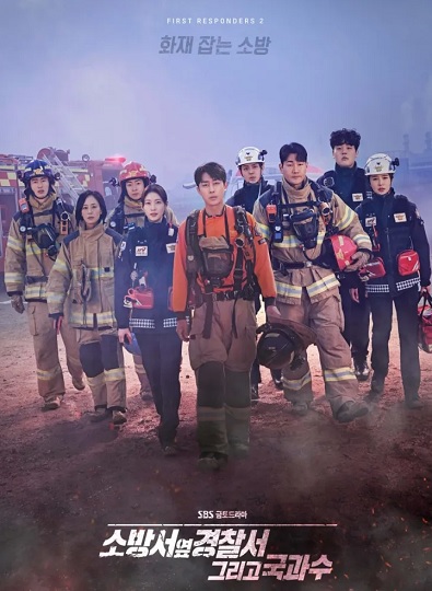 The First Responders Season 2 (2023) ซับไทย EP 1-12 (จบ)