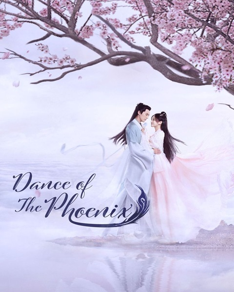 Dance of the Phoenix หงส์เริงระบำ พากย์ไทย ตอน 1 – 30 จบ