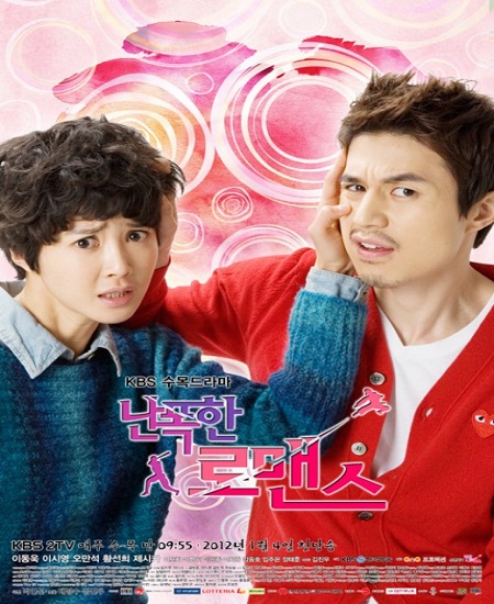 Wild Romance รักพลิกล็อคของหนุ่มเบสบอล พากย์ไทย Ep.1-16 (จบ)