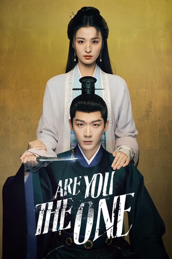 Are You the One (2024) ซ่อนรักชายาลับ พากย์ไทย