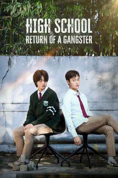 High School Return Of A Gangster (2024) นักเลงซ่าส์ท้าวัยเรียน  (พากย์ไทย) จบ