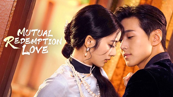 Mutual Redemption Love (2023) เพลิงแค้นถอนรัก (พากย์ไทย) จบ