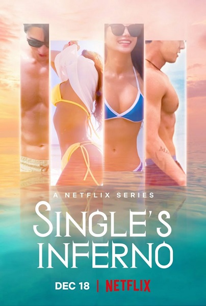 Single’s Inferno 2 (2022) โอน้อยออก ใครโสดตกนรก ซีซั่น 2 (พากย์ไทย) จบ