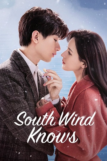 South Wind Knows (2023) ลมใต้รู้ใจฉัน (ซับไทย) จบ