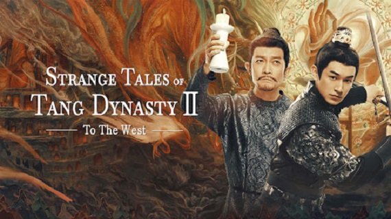 Strange Tales of Tang Dynasty II To the West (2024) ปริศนาลับราชวงศ์ถัง เส้นทางสู่ตะวันตก (ซับไทย) จบ