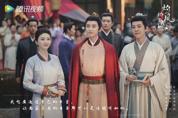 The Legend of Zhuohua (2023) ขุนนางหญิงยอดเสน่หา (ซับไทย) จบ