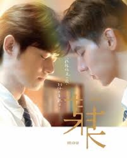 The On1y One (2024) ใครบางคน (ซับไทย)