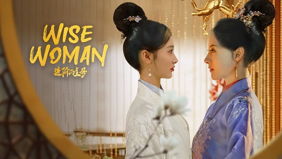 Wise Woman (2023) สตรีแกร่งสกุลใหญ่ (ซับไทย) จบ