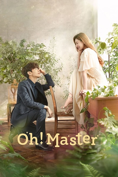 Oh! Master ซับไทย (จบ)