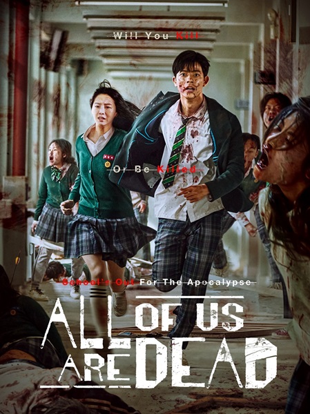 All of Us Are Dead Season 1 มัธยมซอมบี้ ซีซั่น 1 พากย์ไทย (จบ)