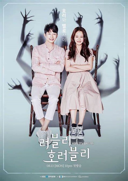 Lovely Horribly รักหลอน ซ่อนปม พากย์ไทย (จบ)