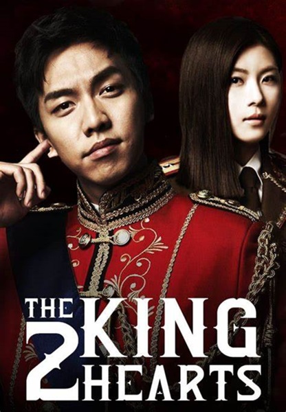 The King 2 Hearts รักยิ่งใหญ่ หัวใจเพื่อเธอ ซับไทย (จบ)