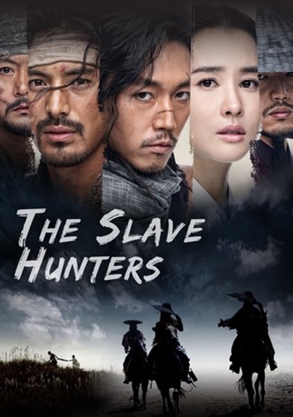 The Slave Hunters แทกิล ยอดพยัคฆ์นักล่า พากย์ไทย (จบ)