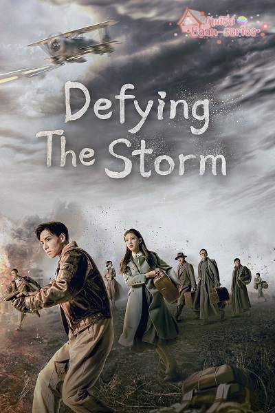 Defying The Storm (2022) ล่าสุดขอบเวหา พากย์ไทย Ep.1-40