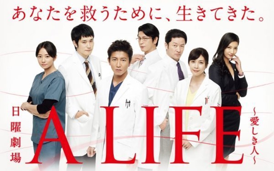 A Life ซับไทย Ep.1-10 จบ