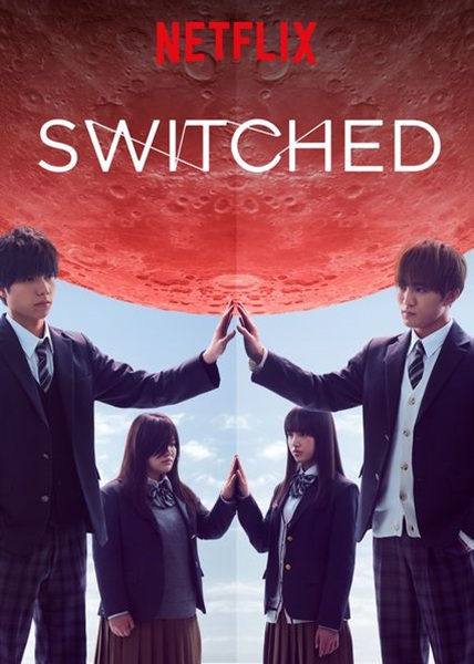 Switched ผลัดกันเป็นสาวป๊อป ซับไทย Ep.1-6 จบ