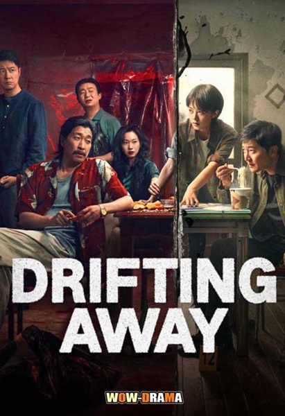 Drifting Away (2025) หนีตาย พากย์ไทย Ep.1-14