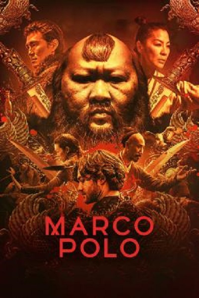 Marco Polo Season 2 (2016) ซับไทย Ep1-10 จบ