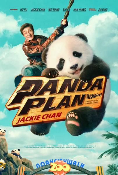 Panda Plan (2024) แพนด้าเด้งสู้ฟัด พากย์ไทย จบ