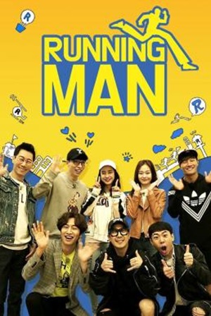 Running Man 2013 รันนิ่งแมน ซับไทย Ep.127-176 จบ