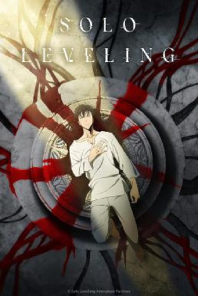 Solo Leveling Season 1 (2024) พากย์ไทย Ep1-12 จบ