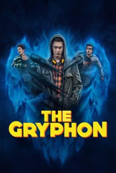 The Gryphon กริฟฟอน Season 1 (2023) ซับไทย 1-6 จบ