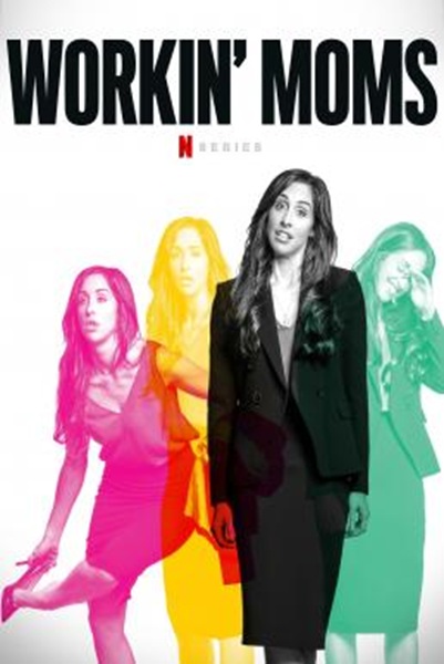 Workin’ Moms Season 3 (2019) ซับไทย Ep 1-13 จบ