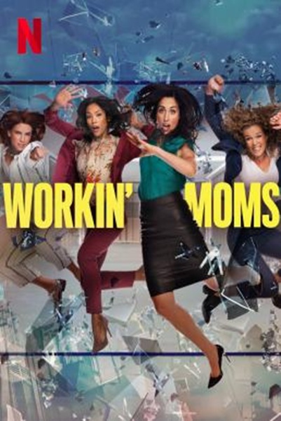 Workin’ Moms Season 5 (2021) ซับไทย Ep 1-10 จบ