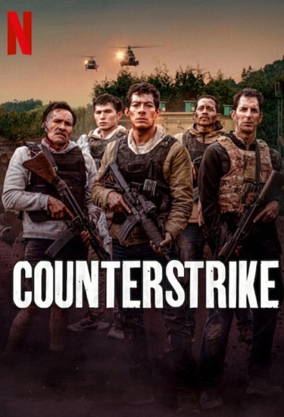 CounterStrike (2025) ฝ่านรกกองโจร ซับไทย จบ