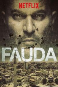 Fauda (The Real Fauda) Season 2 (2015) ซับไทย Ep1-12 จบ