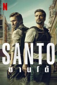 Santo ซานโต้ (2022) พากย์ไทย Ep 1-6 จบ