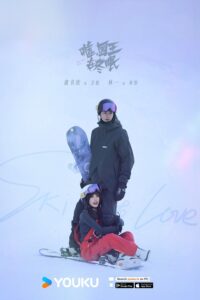 Ski Into Love (2025) ทะยานสกีสู่รัก พากย์ไทย Ep.1-23