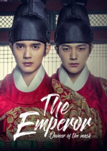 The Emperor : Owner of the Mask (2017) จอมบัลลังก์ราชันหน้ากาก พากย์ไทย Ep.1-20 (จบ)